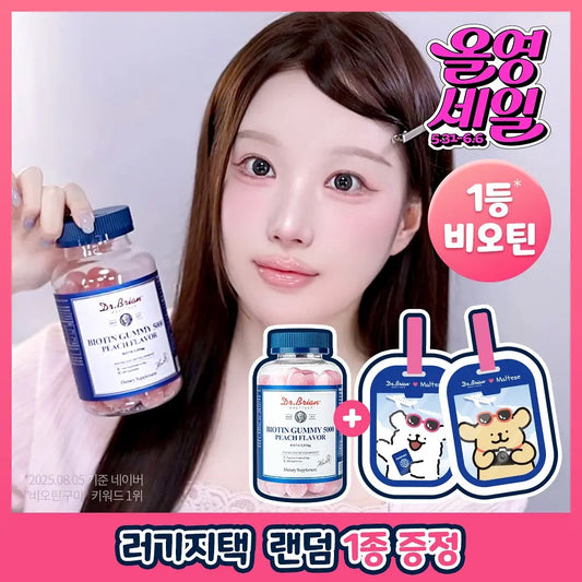 送線條狗行李牌✨Dr.Brian 維他命C&D軟糖水蜜桃口味100粒🍑| Dr.Brian Vitamin C&D 5000 Peach Flavor