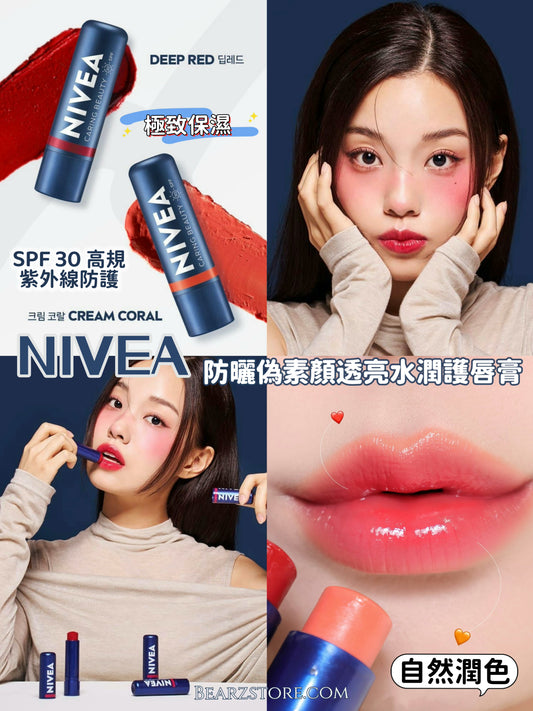 NIVEA SPF30 防曬偽素顏透亮水潤護唇膏❤️