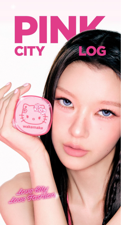 WAKEMAKE X Hello Kitty Black Edition 聯名彩妝全系列✨WAKEMAKE多功能定妝散粉✨| WAKEMAKE Stay Fixer Multi Color Powder