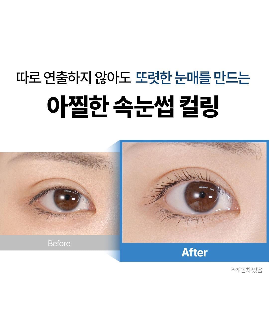 手殘黨也能成功的居家睫毛捲翹術🪄COSNORI 超簡單居家睫毛捲燙套組 | COSNORI Easy Eyelash Lift Kit | Olive Young 熱銷的明星產品⭐️