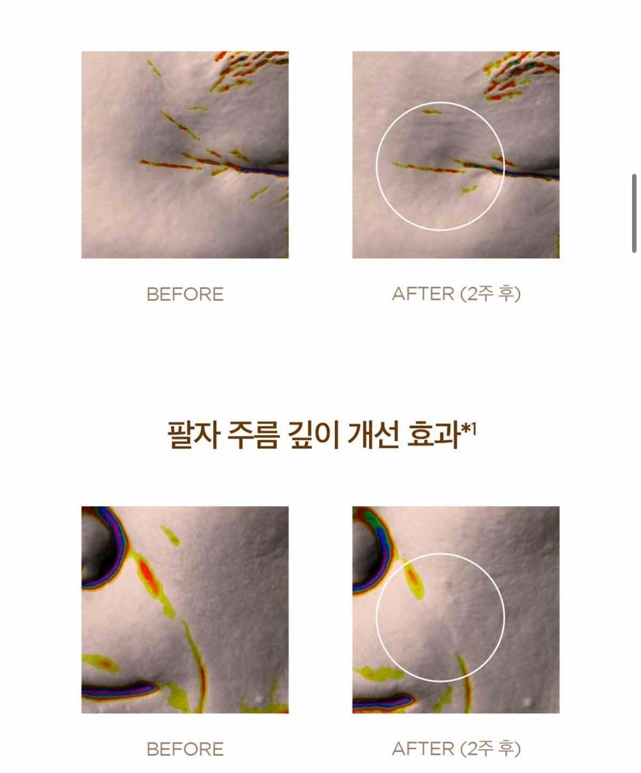 眼紋橡皮擦✨SKIN1004 馬達加斯加積雪草 Pro-Bio 玻尿酸緊緻眼霜