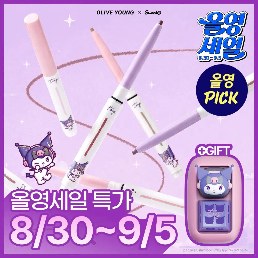 送Kuromi按鍵匙扣✨ Tooq 防水纖細眼線筆+送眼部妝前乳套裝➰| Waterproof Slim Eyeliner