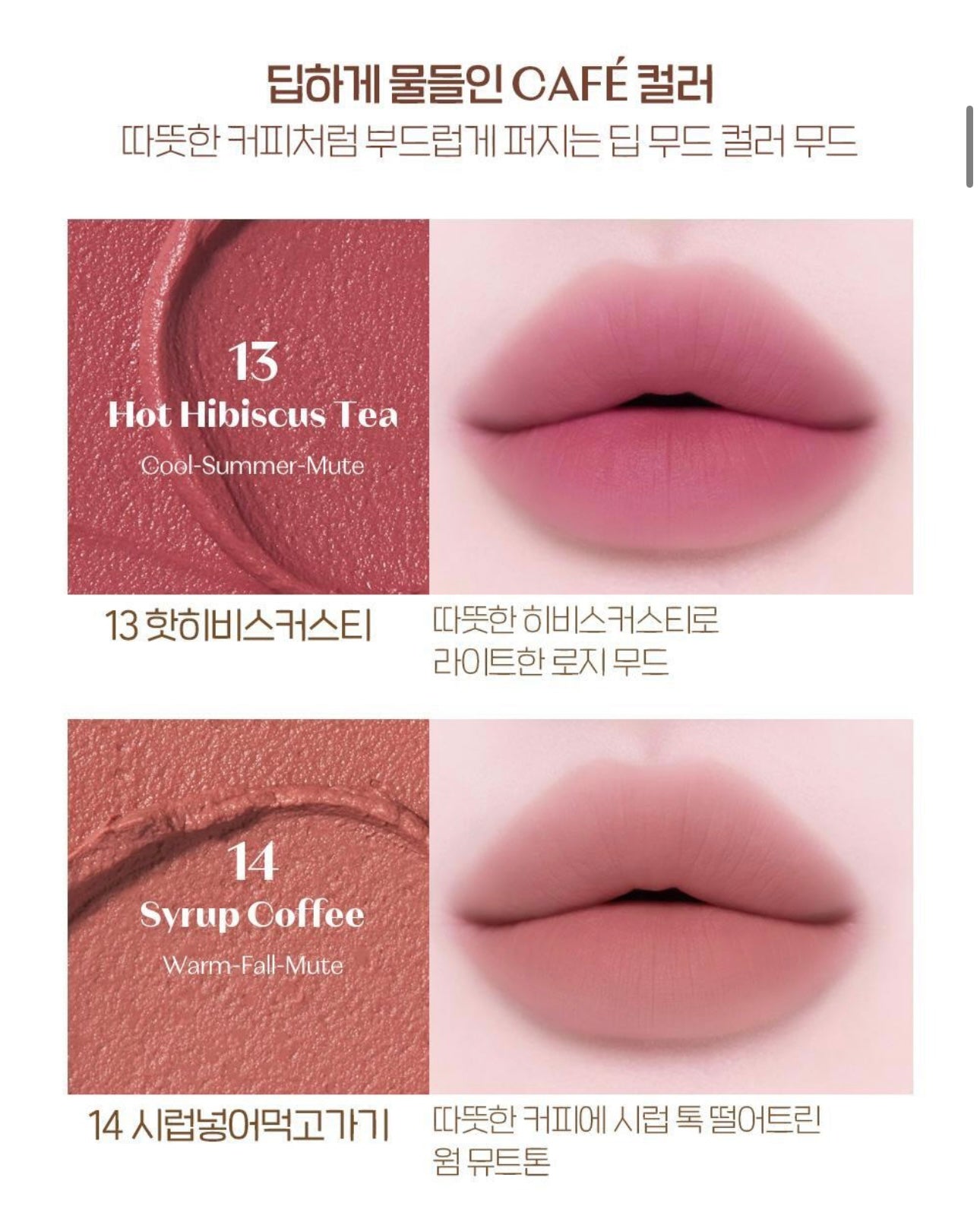 送護唇膏/mini tint✨Etude 絲滑奶油霧面唇釉Soft Fixing Tint