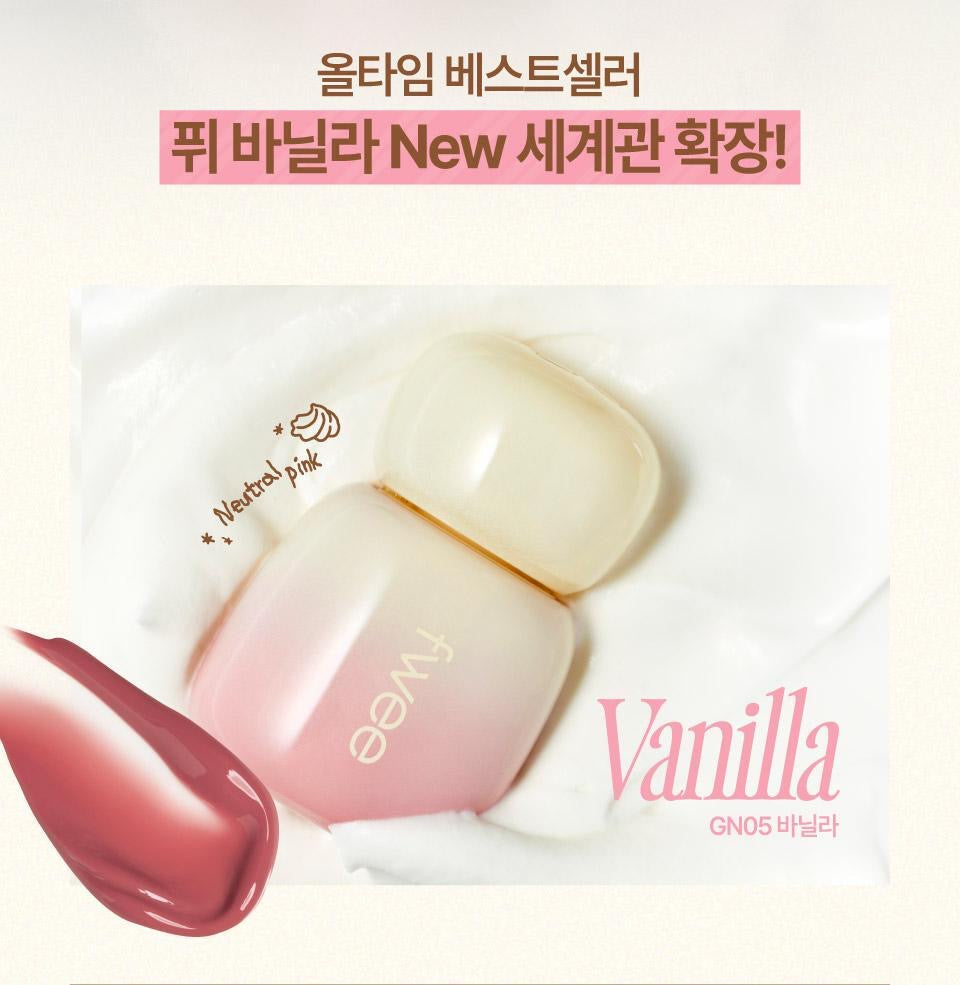 送唇彩✨奶油香草系列✨Fwee 純粉色持久定妝唇釉 Pink Obsession Stay Fit Lip Tint 🎀