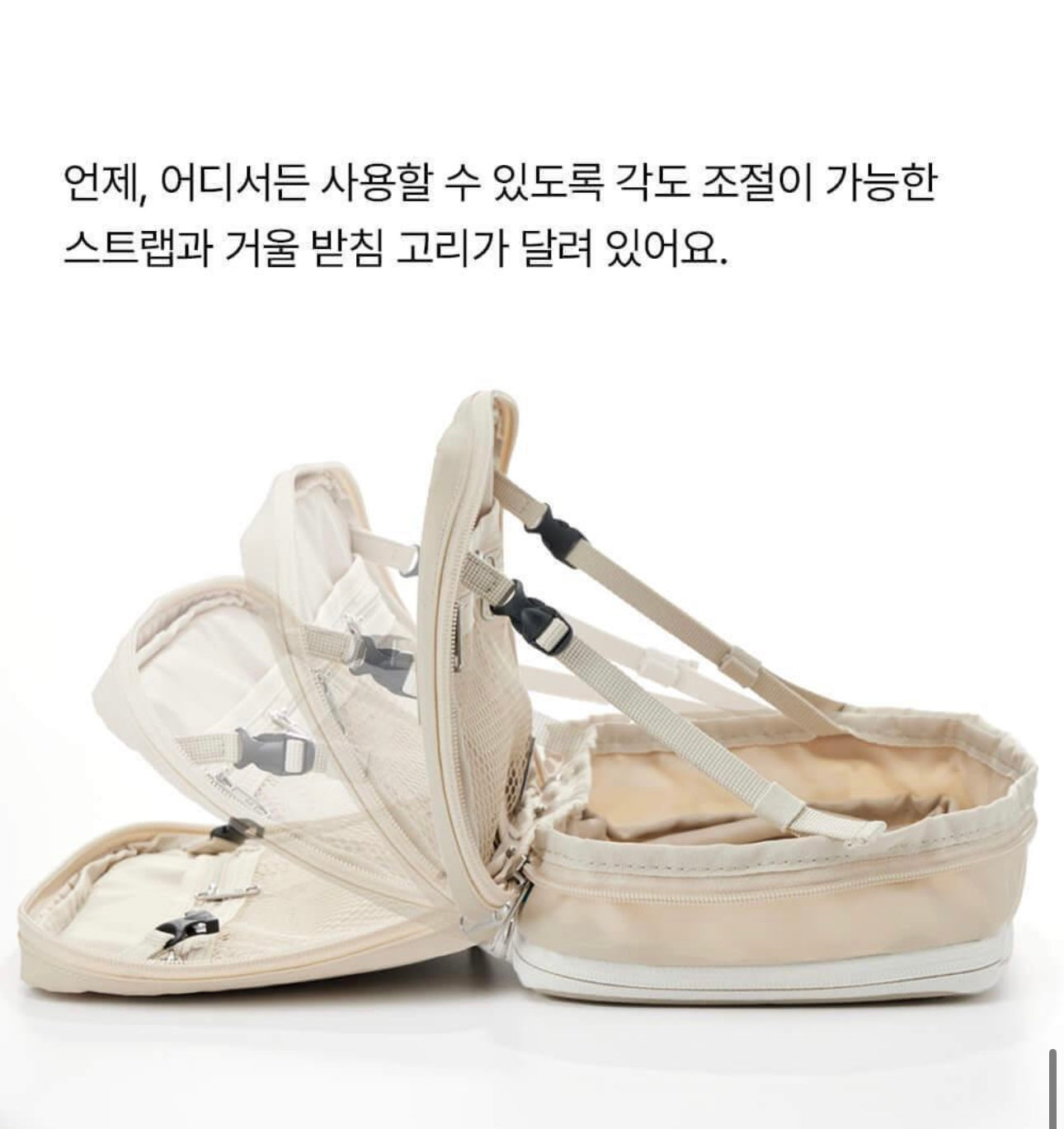 BRANDEN x土豆熊 擴容美妝收納包 2色可選（淺米色/天空藍）✨