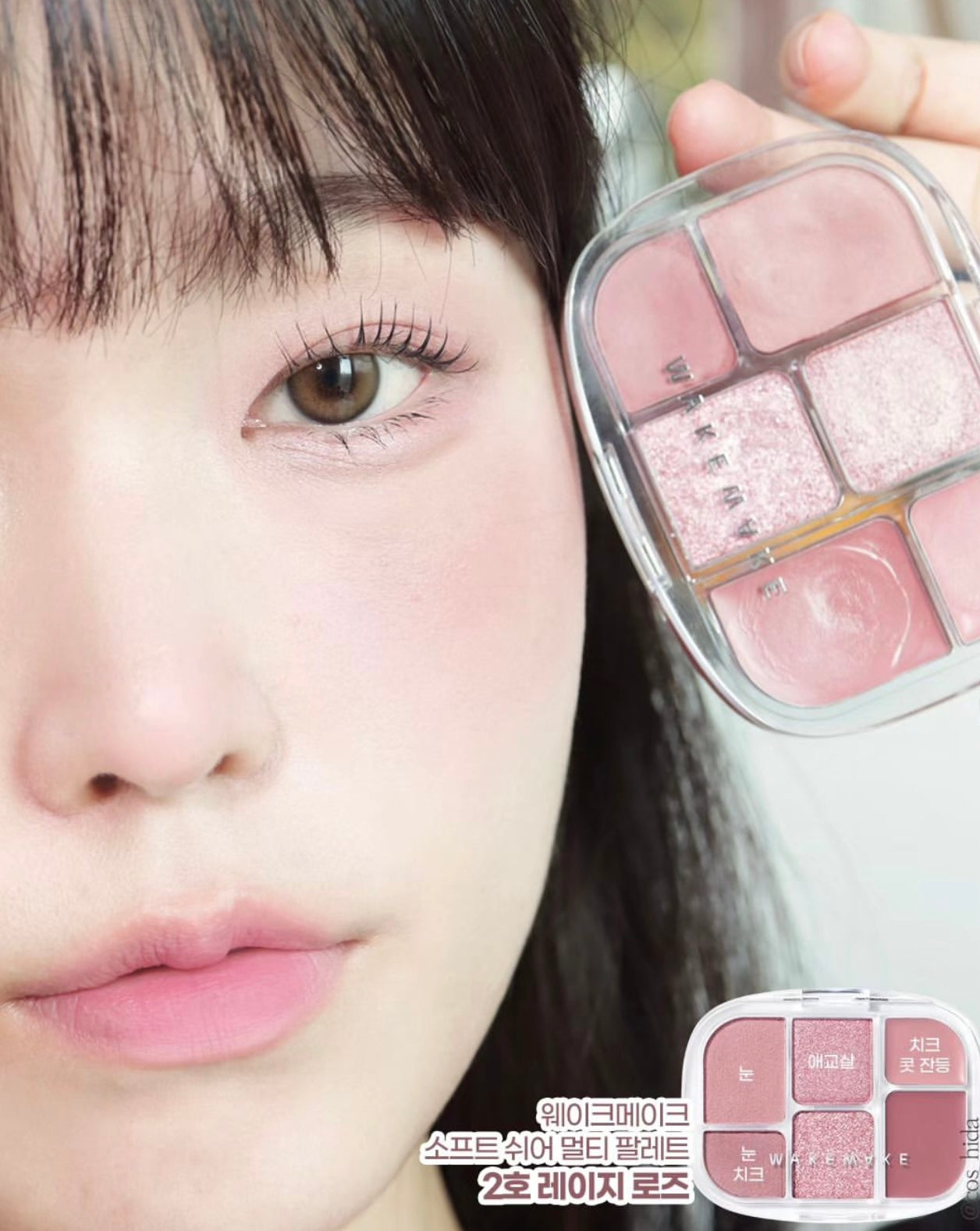 送Brush Set✨| WAKEMAKE Soft Sheer Multi Palette