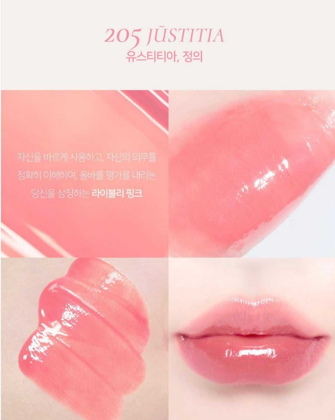 送mini液體腮紅❤️‍🔥Dinto鏡面唇釉限定套裝✨ Dinto Blur-Glowy Lip Tint