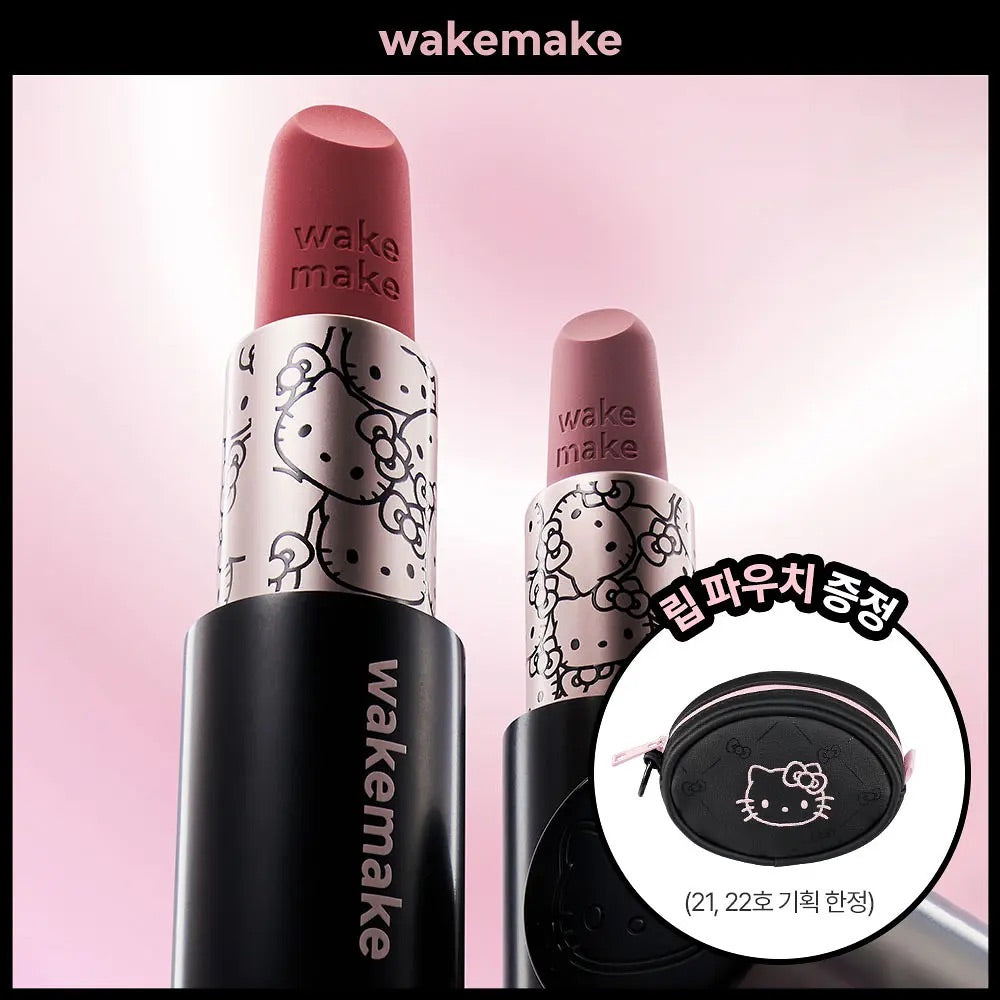 送Kitty收納包✨WAKEMAKE X Hello Kitty Black Edition 聯名彩妝全系列✨Soft Blurring Balm Stick 高級絲絨柔霧唇膏