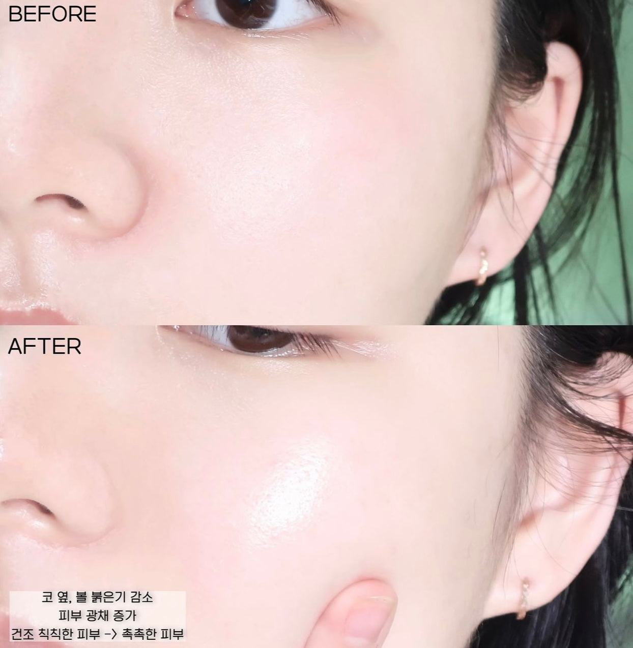 毛孔最少化▫️| Biodance生物膠原蛋白深層凝膠面膜| Biodance Bio-Collagen Real Deep Mask🥚