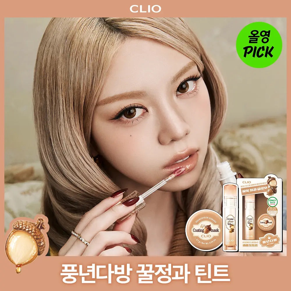 送塗層唇膜✨CLIO 水晶光澤唇釉豐年茶房限定版☕️🍁
