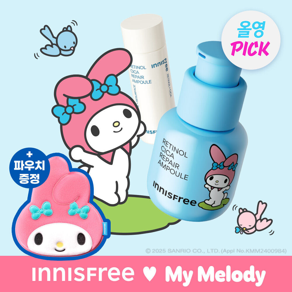 送Melody小包💝INNISFREE A醇淨膚超修護精華🌿 INNISFREE RETINOL CICA REPAIR AMPOULE