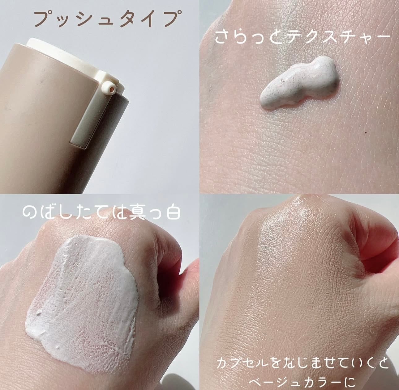 「偽素顏Get」🚀OBgE 自然遮瑕素顏霜| 告別油光暗沉、一抹開啟實體化磨皮濾鏡✨ Natural Cover Lotion SPF50+ / PA++++