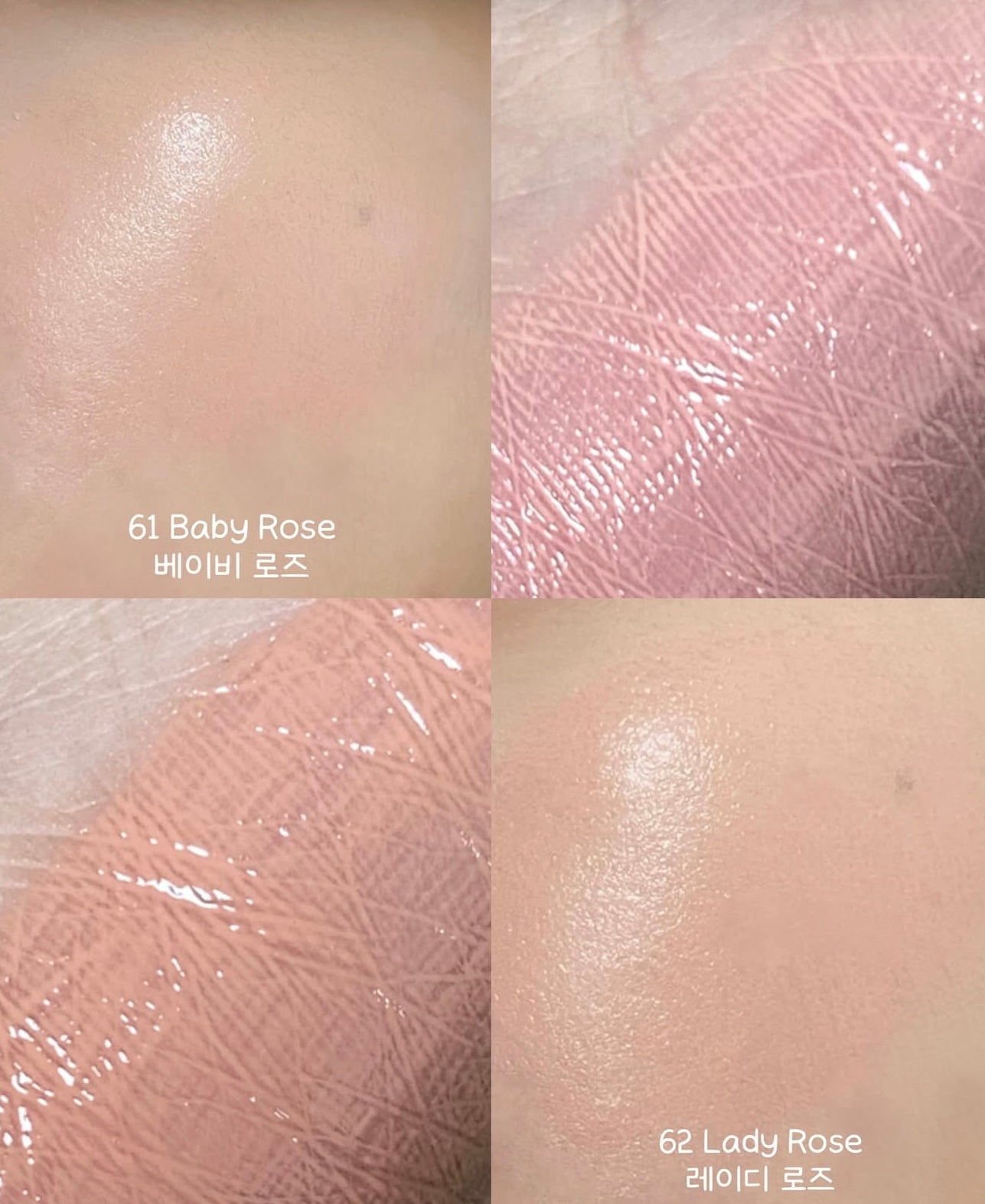 氛圍感拉滿✨Dinto La Belle Rose Liquid Cheek 不挑皮玫瑰液態腮紅🌹