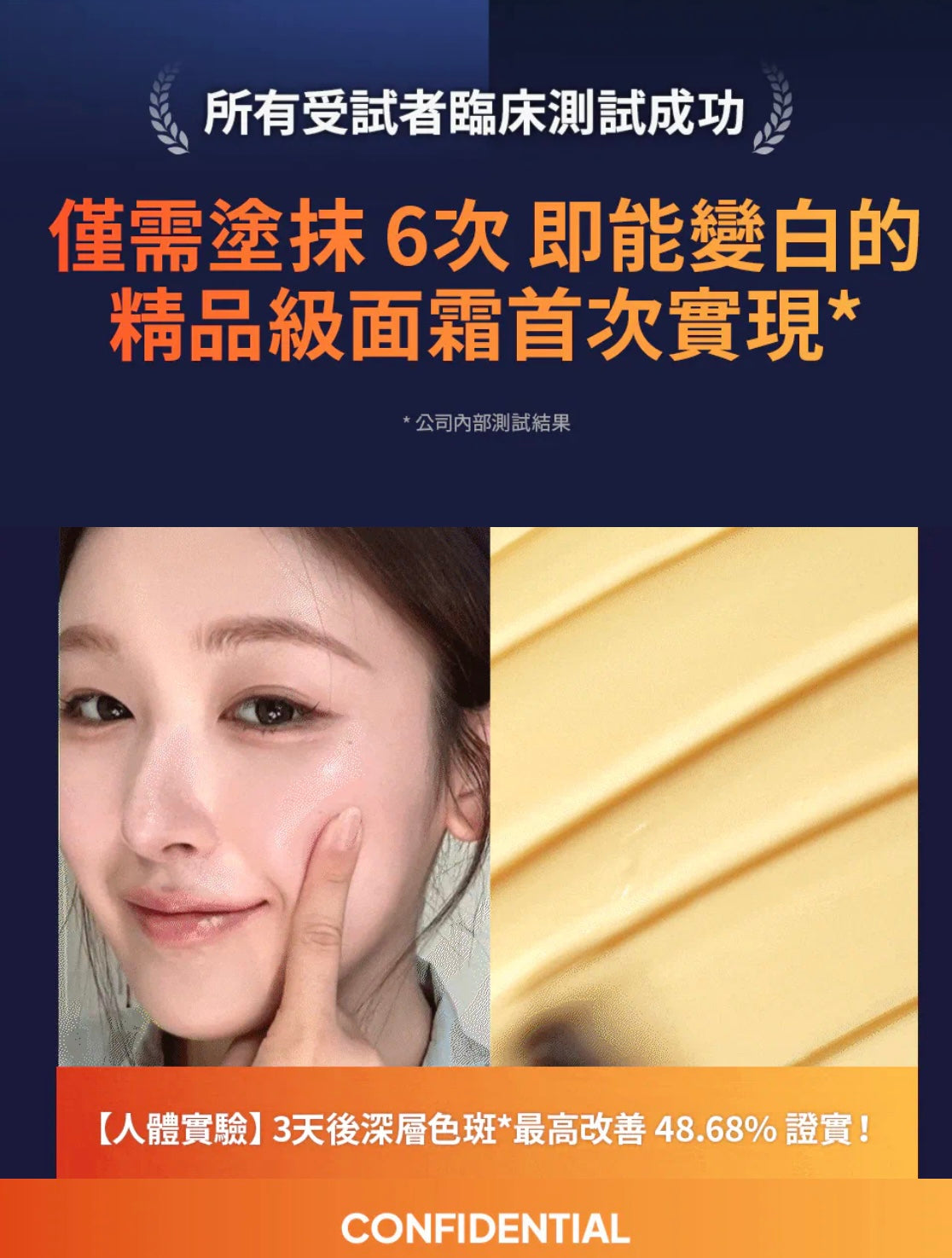 高效溫和✨Mommycare Orthotamin 15高純維C極致淡斑逆齡乳霜 ✨