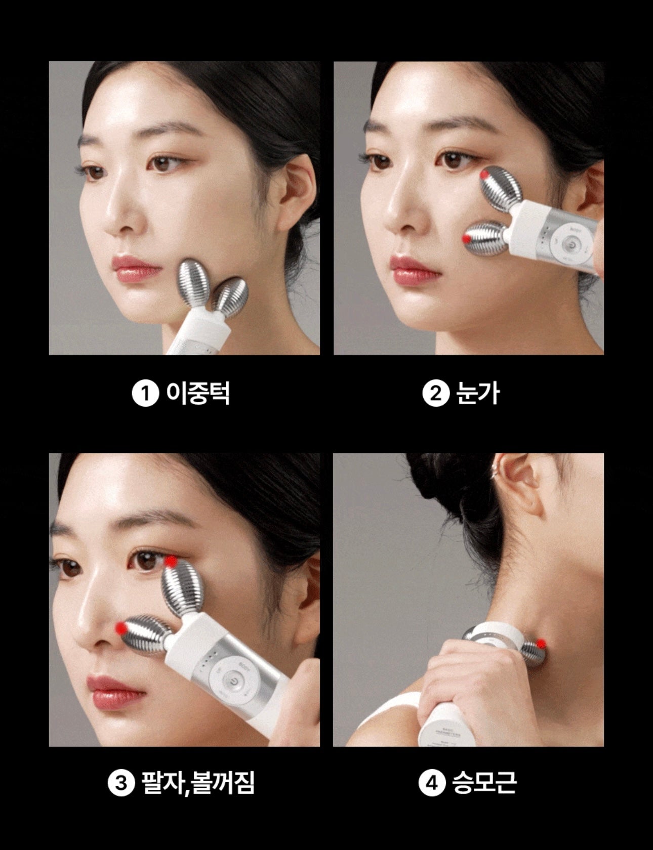 韓國銷量No.1 V面神器🔥Mommy Care EMS V-Thera 面部及全身塑形儀| 韓國愛豆Juhoon同款🙌🏻