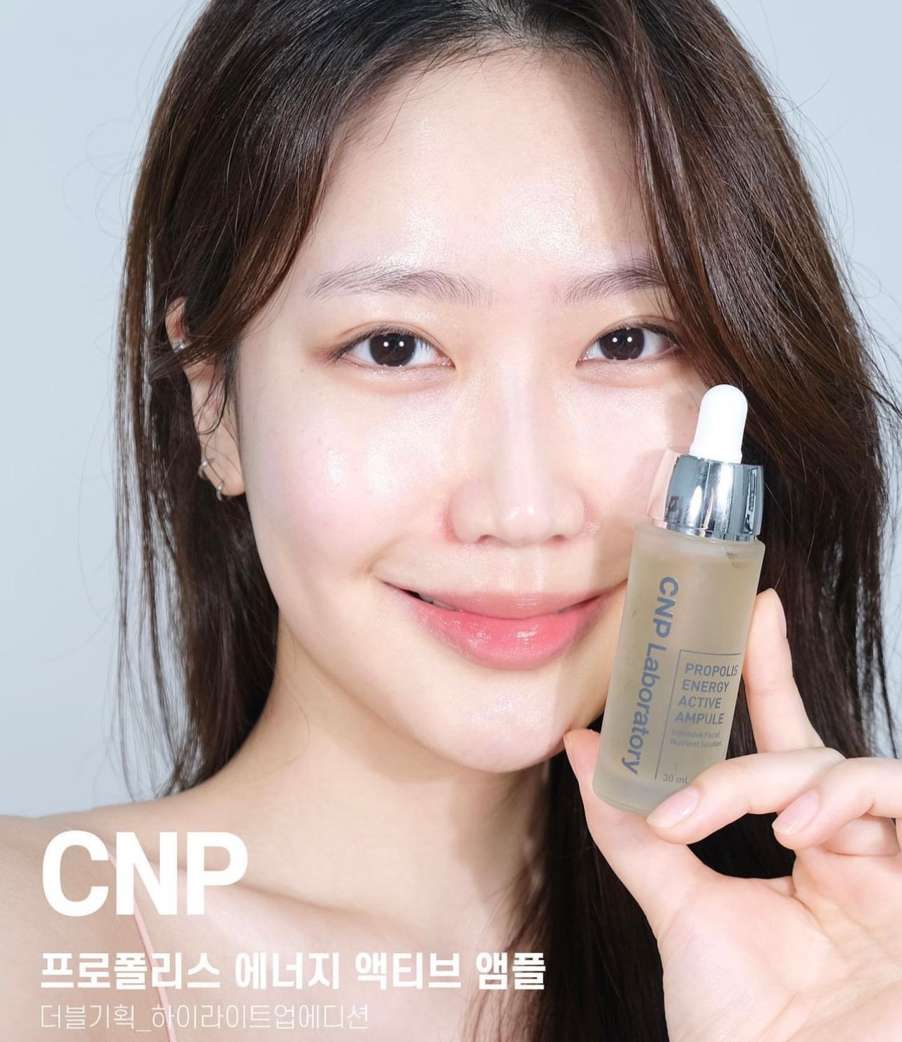 讓皮膚透亮膨膨💦|CNP Laboratory Propolis Energy Ampule 蜂膠高補濕透亮導入精華🍯| IU代言品牌❤️‍🔥| 消費者滿意度96.4%