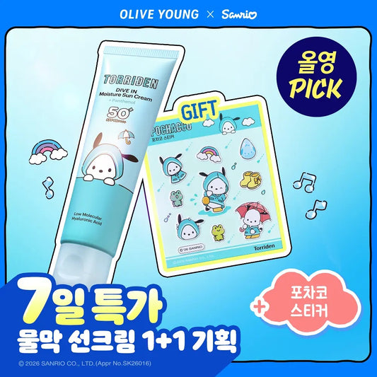 送Sanrio貼紙✨24小時防曬秘密 💦Torriden Dive In Watery Moisture Sun Cream 透明質酸水潤保濕防曬 SPF50+ PA++++ 🌟