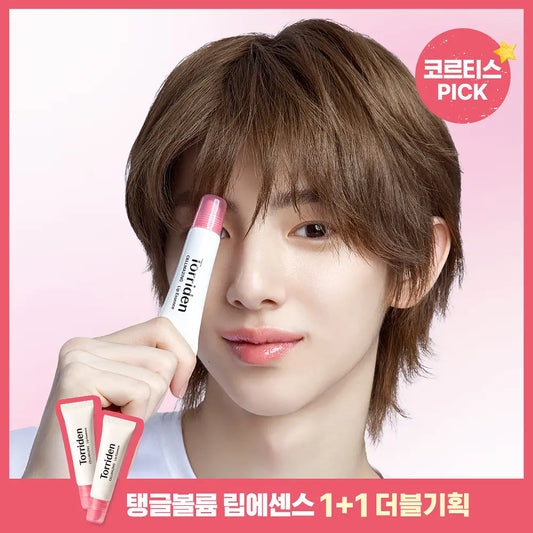 CORTIS代言🤤 Torriden Cellmazing 低分子膠原蛋白豐盈唇部精華💖