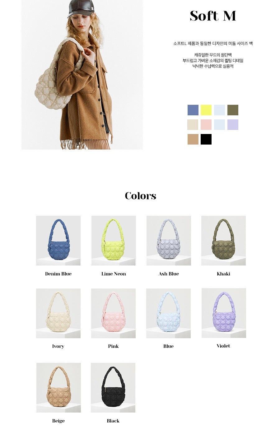 CARLYN Soft M 雲朵包☁️
