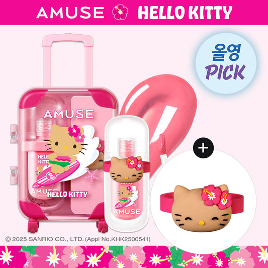 附Hello Kitty限定行李箱收納盒+送唇釉套 ✨Amuse x Hello Kitty 純素持久保濕果凍唇釉 | Amuse JEL-FIT TINT