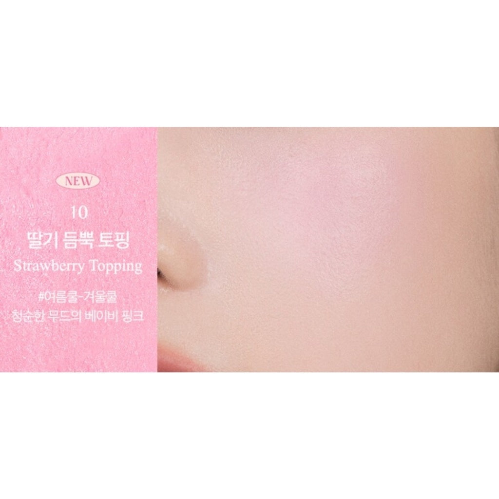 Clip Air Blur Whip Blush 空氣霧感胭脂💕