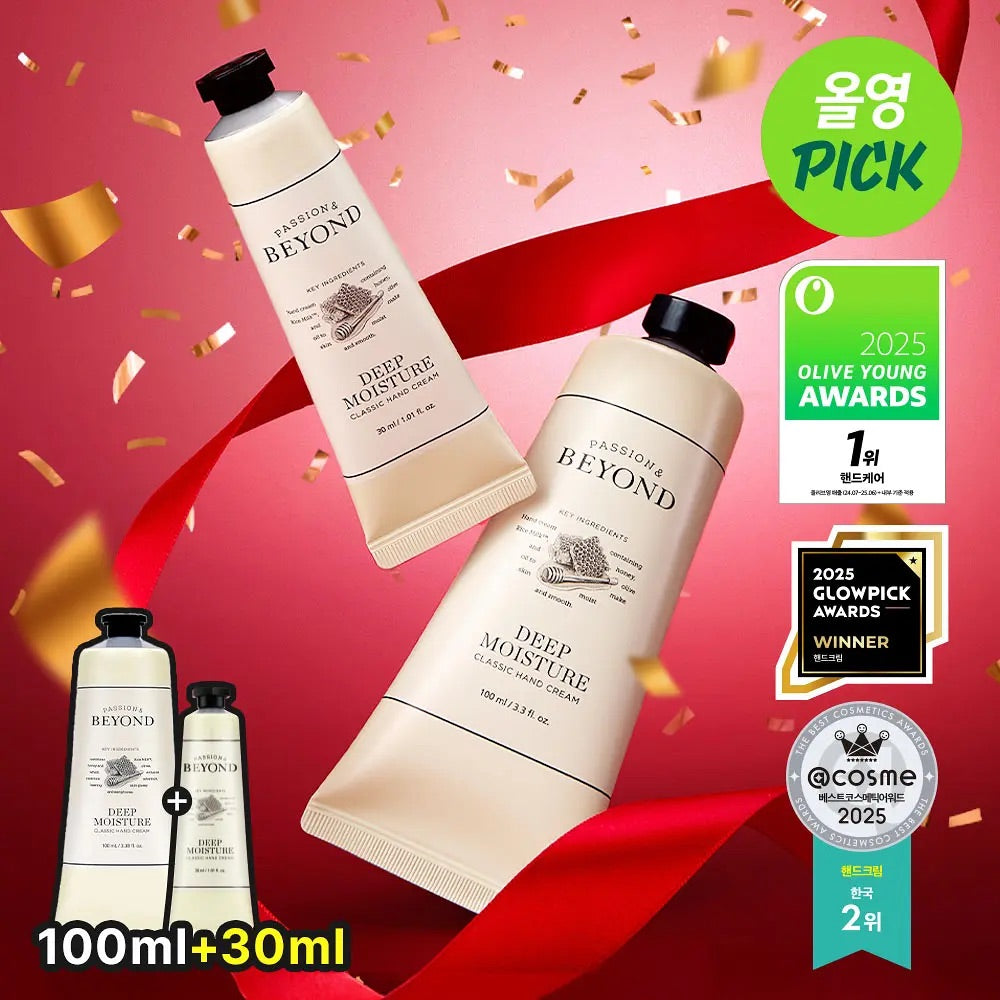 送便攜裝💫 2025年度護手霜冠軍之選！BEYOND 深層滋潤經典護手霜✨