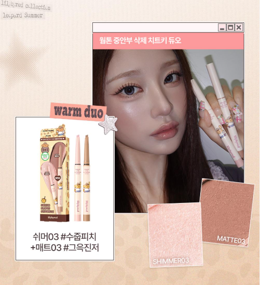 1+1裝✨Lilybyred Sanrio EDITION Smiley Eye Blending Stick多送眼影筆
