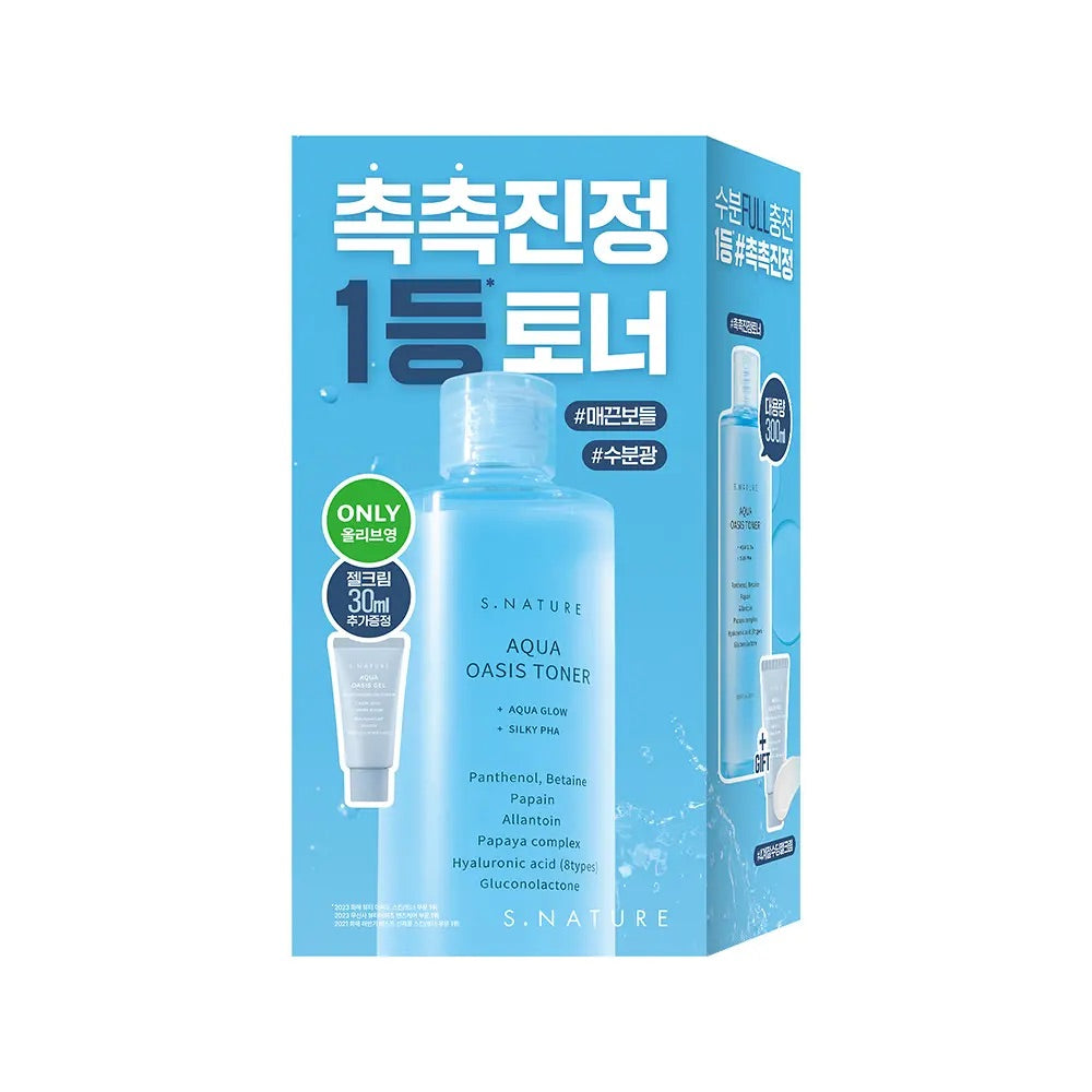 送保濕凝膠面霜✨S.NATURE AQUA OASIS TONER綠洲舒緩保濕化妝水💦