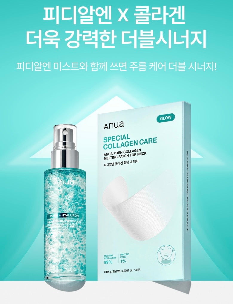 天鵝頸的作弊神器🪿✨ ANUA PDRN 膠原微米無痕熔岩逆齡頸貼🪄 ANUA PDRN COLLAGEN MELTING PATCH FOR NECK