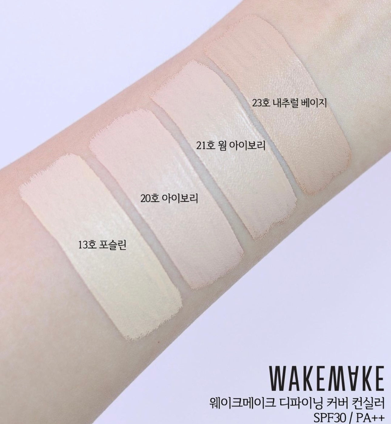 WakeMake Defining Cover Concealer 持久極致隱蔽遮瑕液💫限量套裝附送遮瑕筆🌟