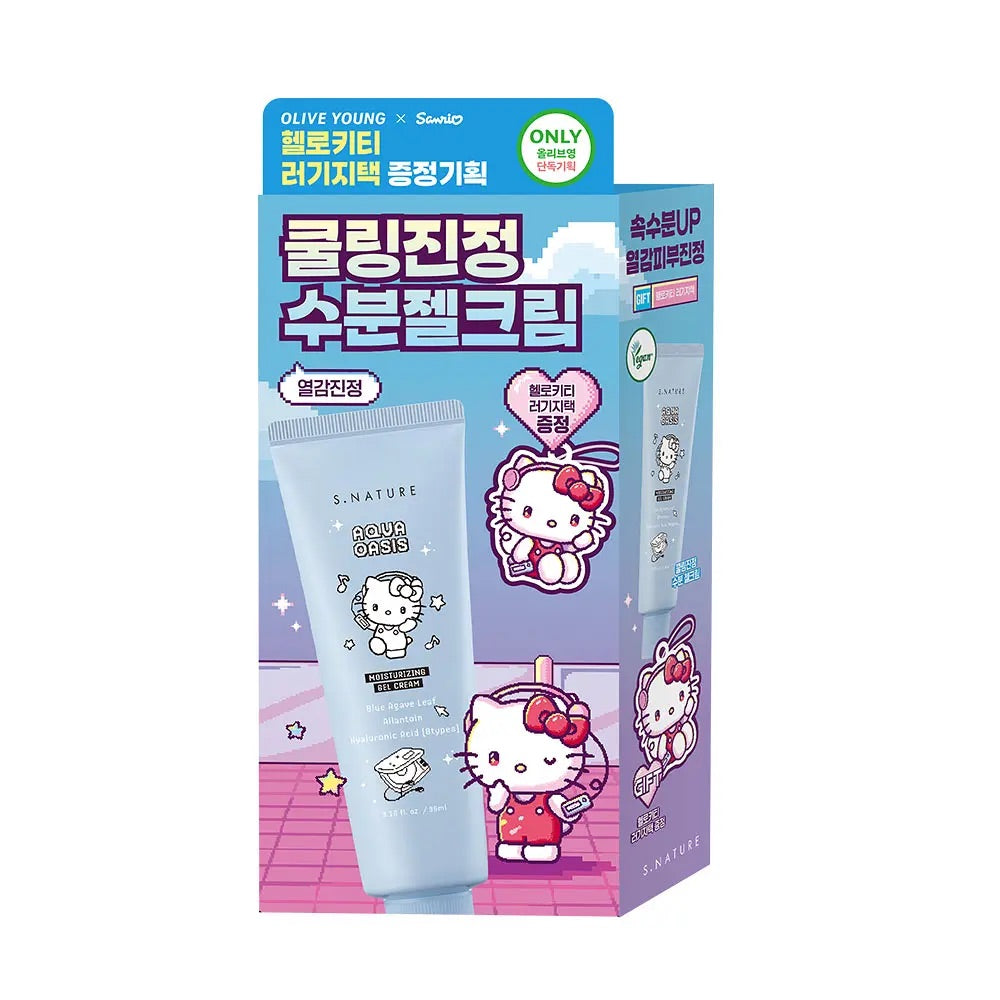 送Hello Kitty 行李牌✨韓妹口袋隱藏款！S.NATURE「水庫級」保濕凝膠面霜