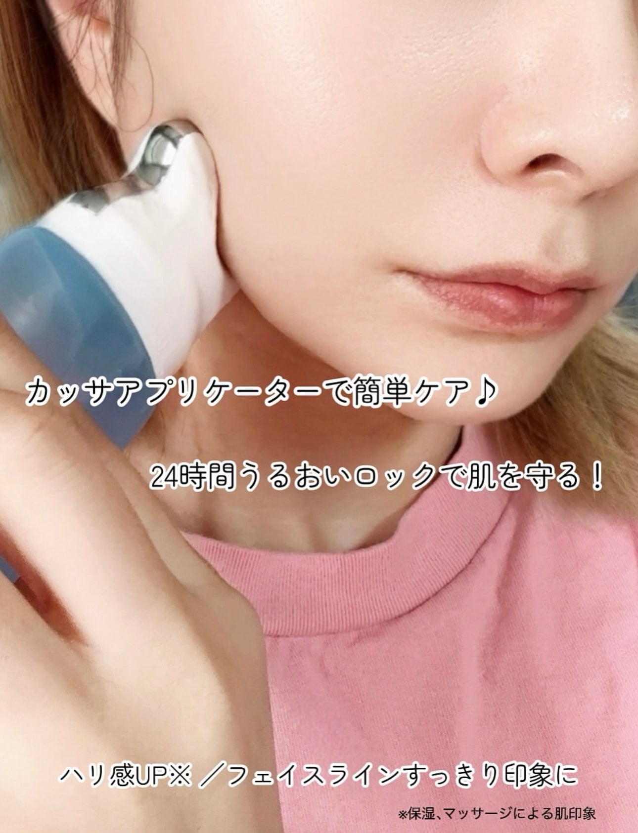韓國專業皮膚科醫美品牌🏥打造下巴線條的神仙神器！Oganacell DERX™ V-Mode 3D零死角V面輪廓雕塑刮痧提拉精華 ✨