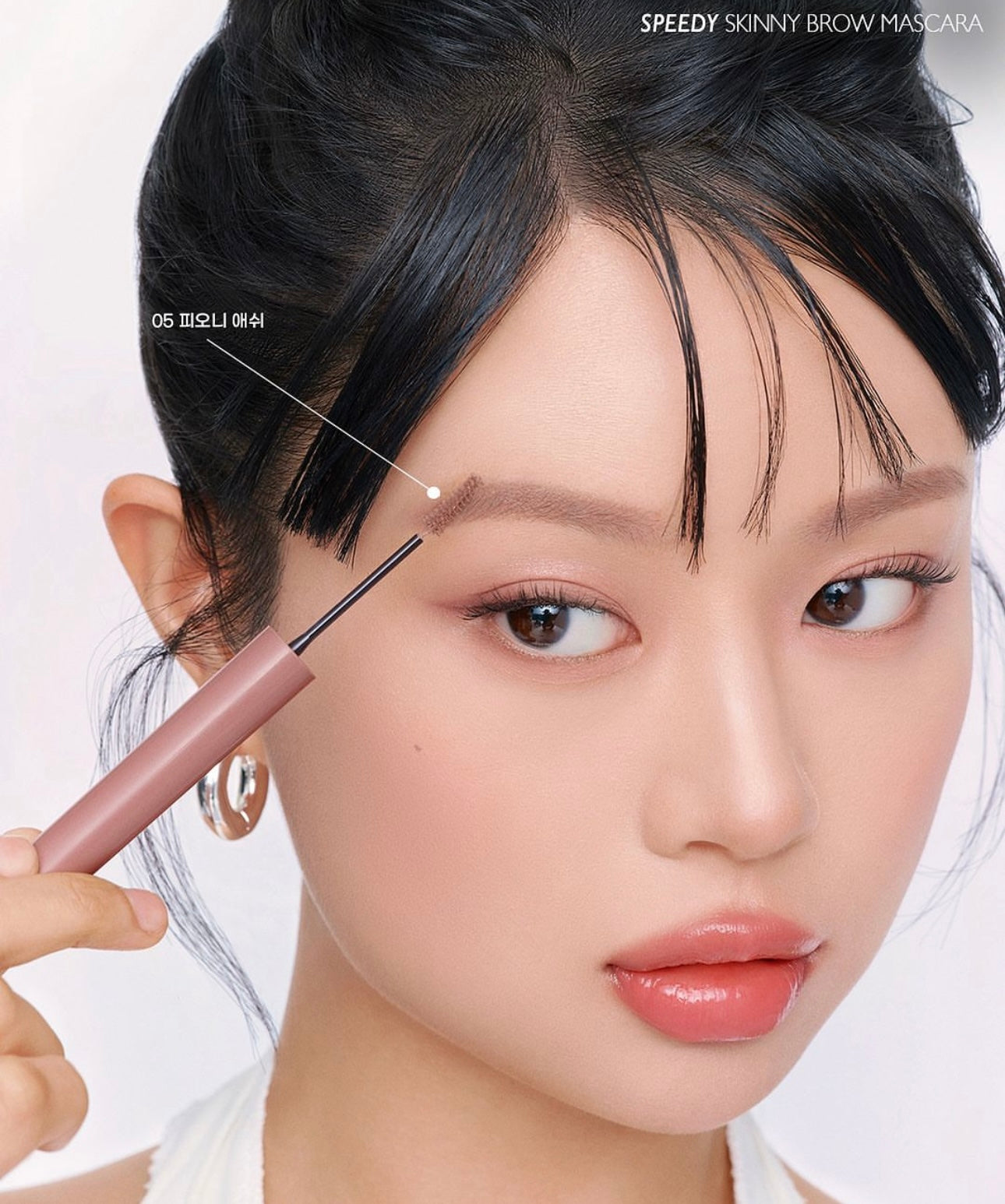 Peripera 快速纖細持久染眉膏🤎| SPEEDY SKINNY BROW MASCARA