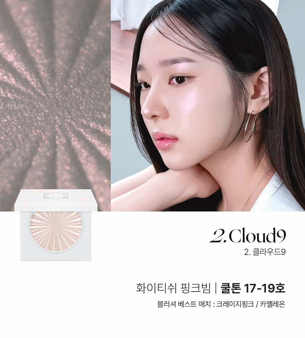 送雙頭掃💫明星產品✨OFRA Cosmetic Mini Highlighter 液態轉烘焙高光