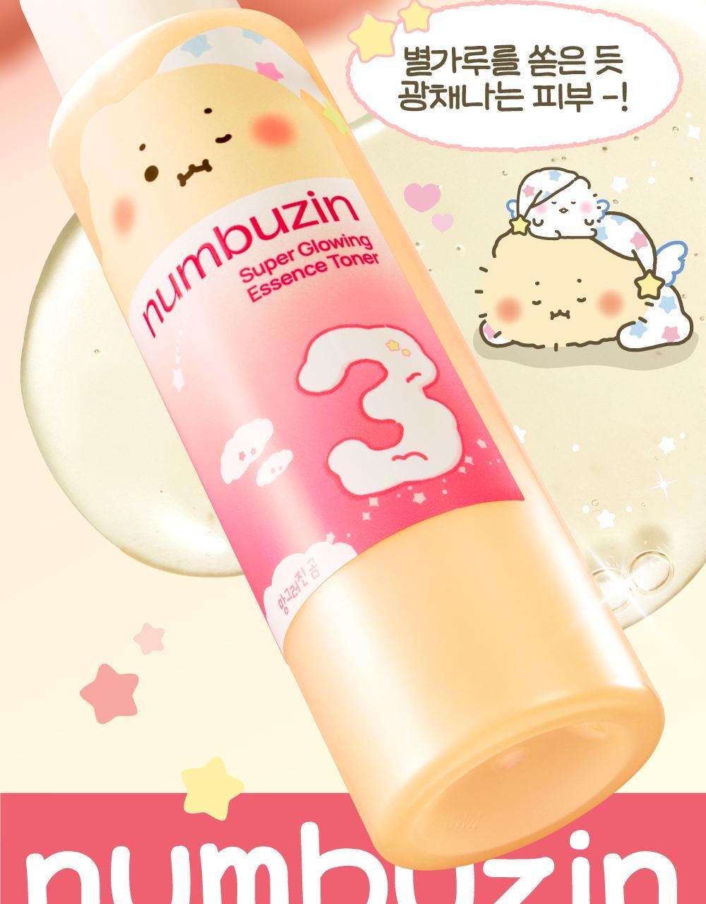 限量聯名Numbuzin x 土豆熊！3號水光燈泡肌精華水✨韓國Olive Young必買推薦⭐️