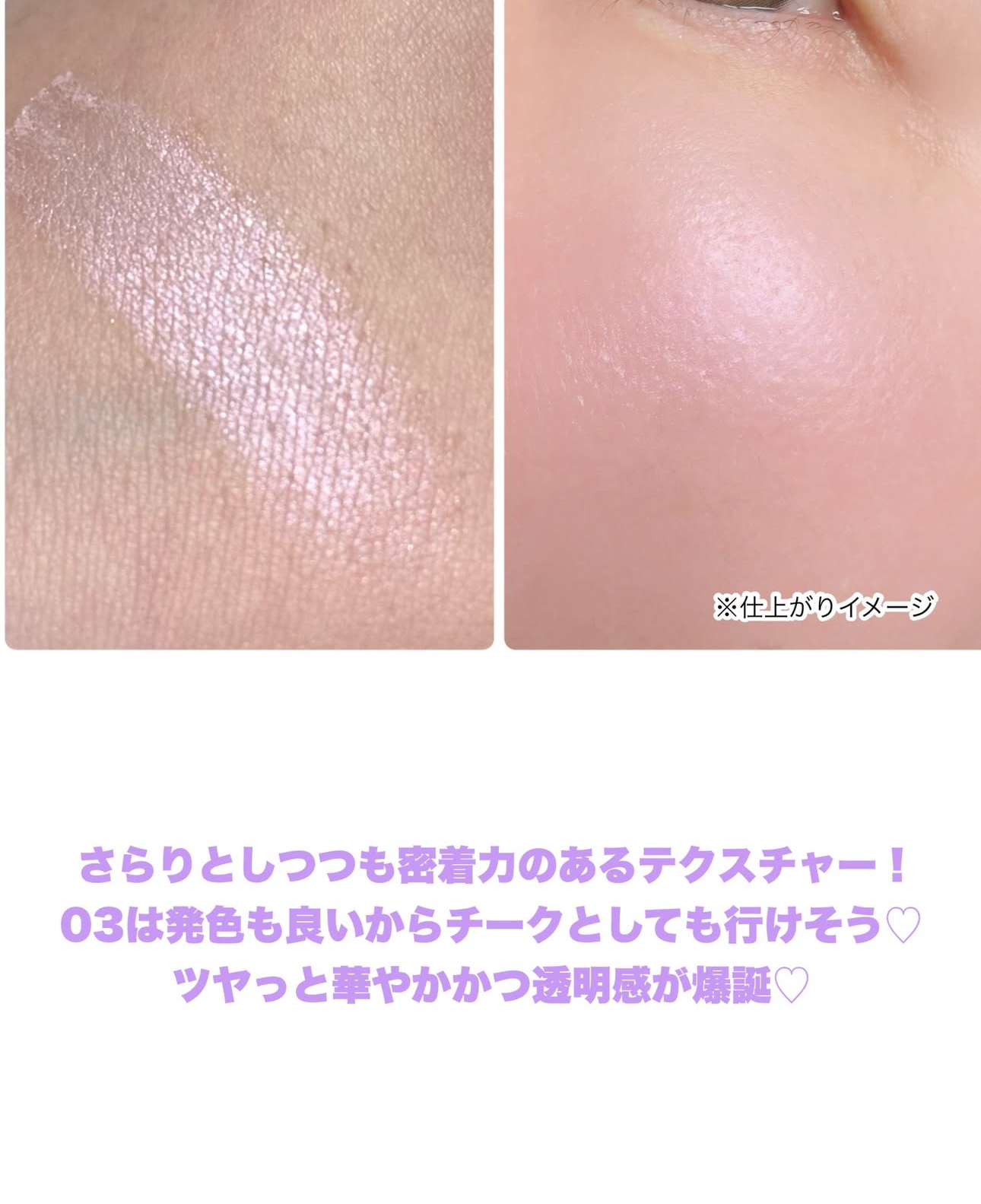 Canmake Moon Glow Highlighter 烘焙月光高光🌙