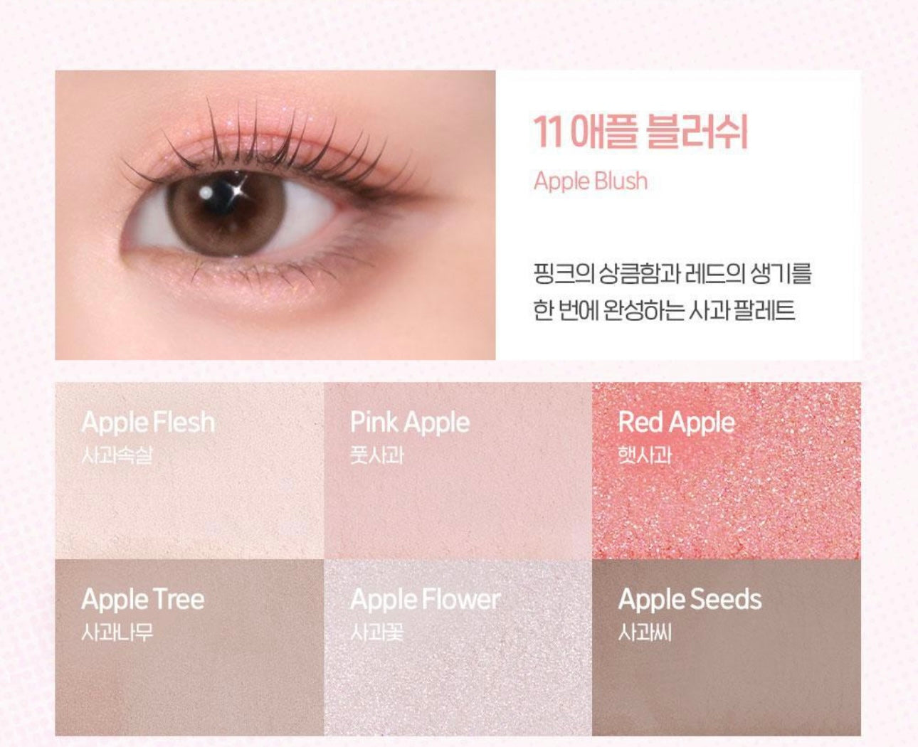 送伊貝收納小包✨BBIA x Pokemon經典十色眼影盤✨聯名限定💫 Ready To Wear Eye Palette (伊貝限定款)