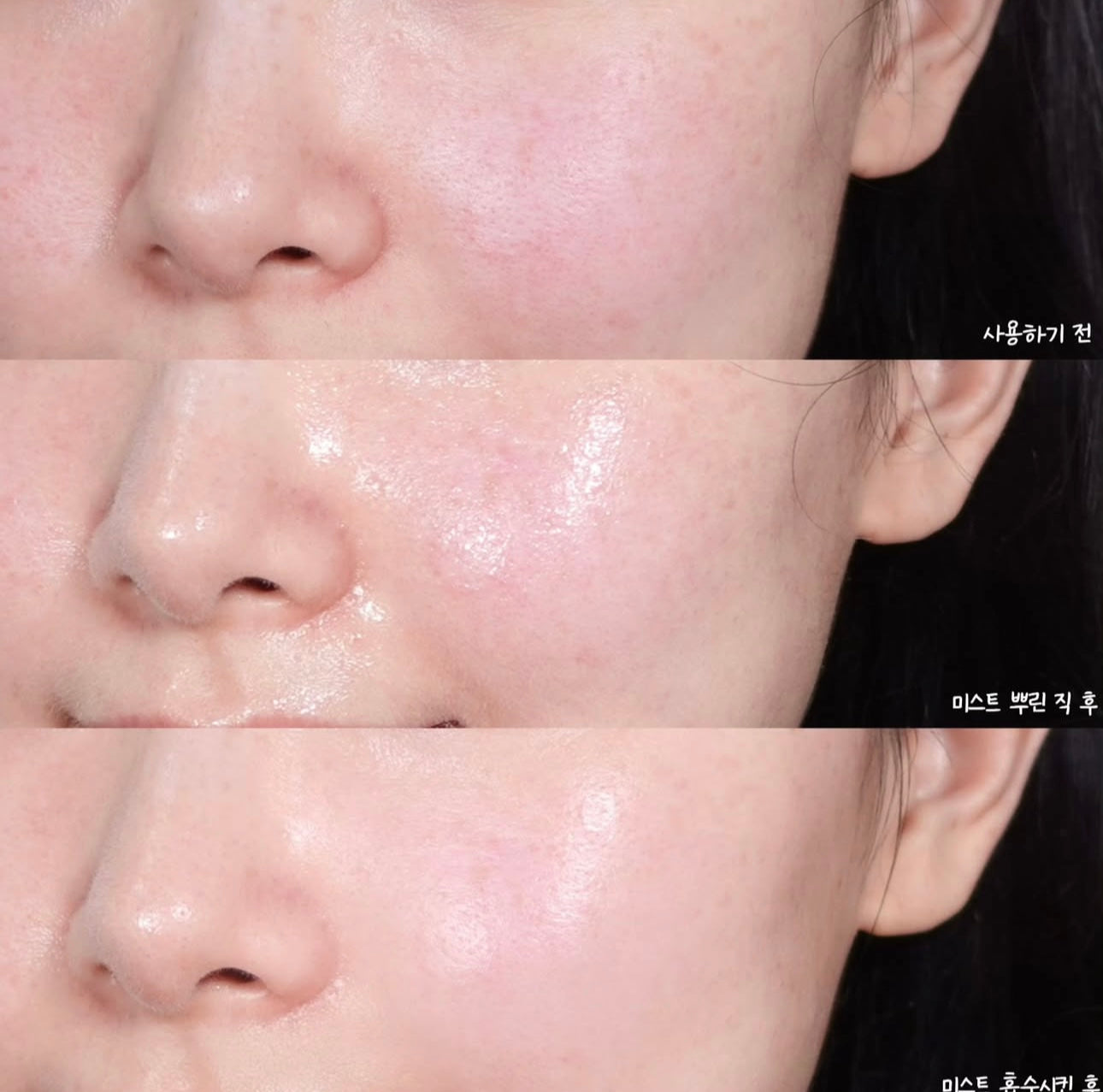 送Minion匙扣 ✨ 清潭洞化妝師首選✨Ongredients x Minions 皮膚屏障水光保濕噴霧💛| Skin Barrier Calming Lotion Mist 屏障修復神仙水💫