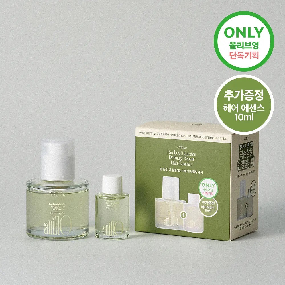 送10ml 旅行裝 ANILLO Patchouli Garden 高保濕修護髮精華🌿