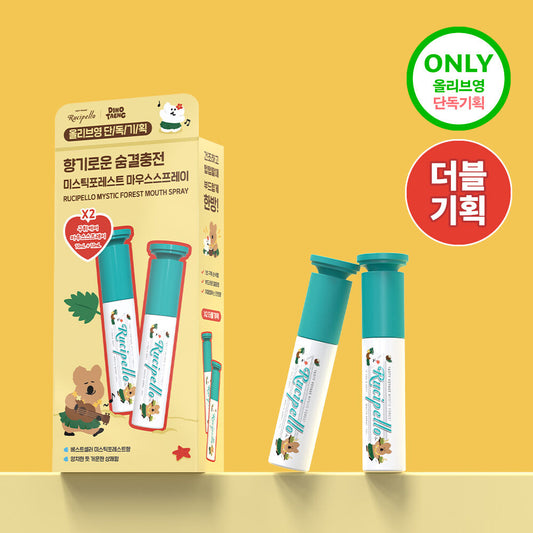 約會必備💕口氣清新神器✨Recipello x Dinotaeng特別版森林清新口腔噴霧💫