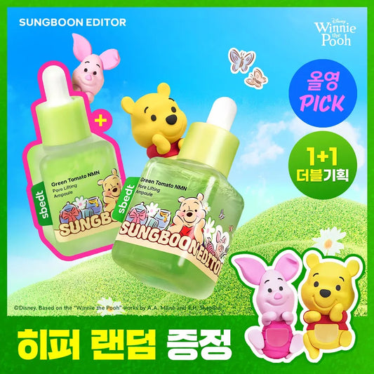 送Winnie The Pooh手機裝飾✨ 高濃度 NMN 配方💫| Sungboon Editor 綠蕃茄NMN立體塑顏毛孔精華🌿🍅升級版✨