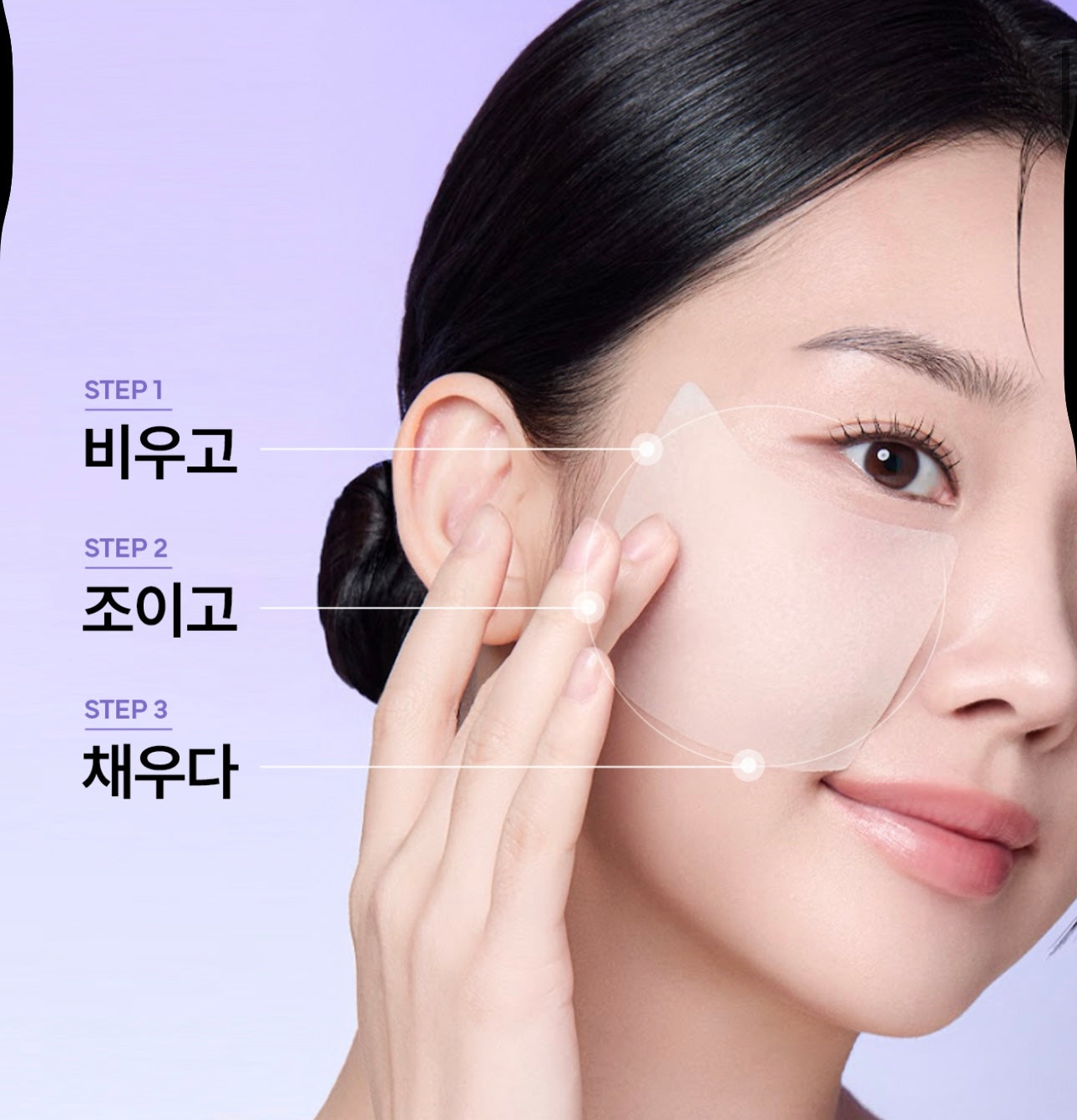 多送10片✨Rejuran 高純度PDRN毛孔緊緻控油爽膚棉片💜