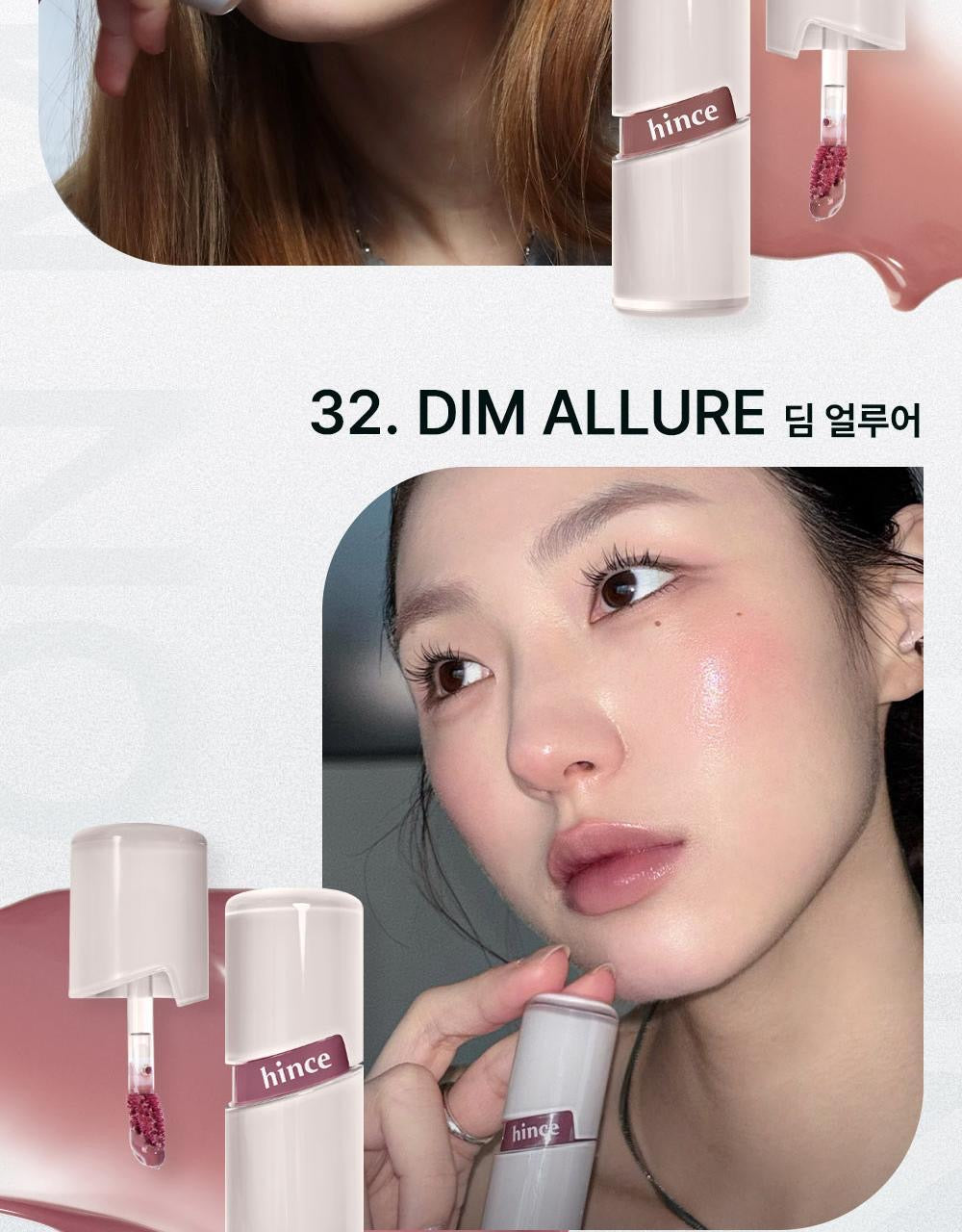 Hince清新水感冰透感唇釉 ✨| Hince Raw Glow Gel Tint 共22色🔥