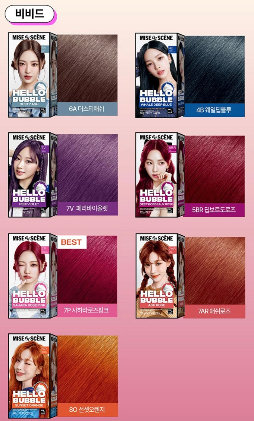 共21色✨Aespa Pick！Mise en scène New Hello Bubble 霧感系列泡泡染髮劑🫧 在家輕鬆染出韓系氛圍感💖