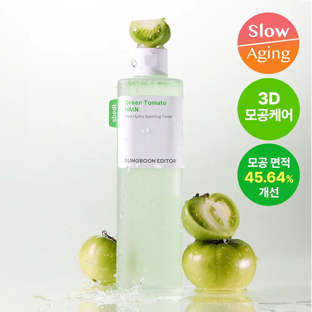 Sungboon Editor 新升級綠番茄毛孔舒緩精華水| Green Tomato NMN Pore Hydro Soothing Toner 🍅