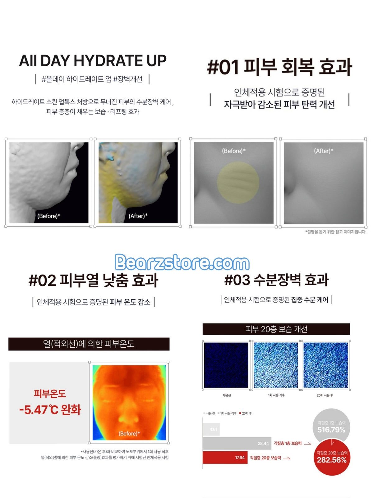 韓國專業皮膚科醫美品牌🏥打造下巴線條的神仙神器！Oganacell DERX™ V-Mode 3D零死角V面輪廓雕塑刮痧提拉精華 ✨