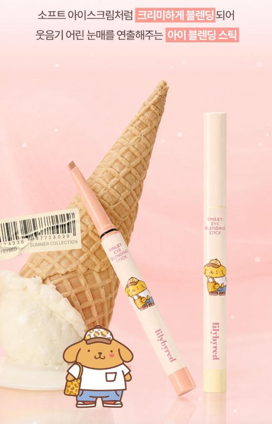 1+1裝✨Lilybyred Sanrio EDITION Smiley Eye Blending Stick多送眼影筆