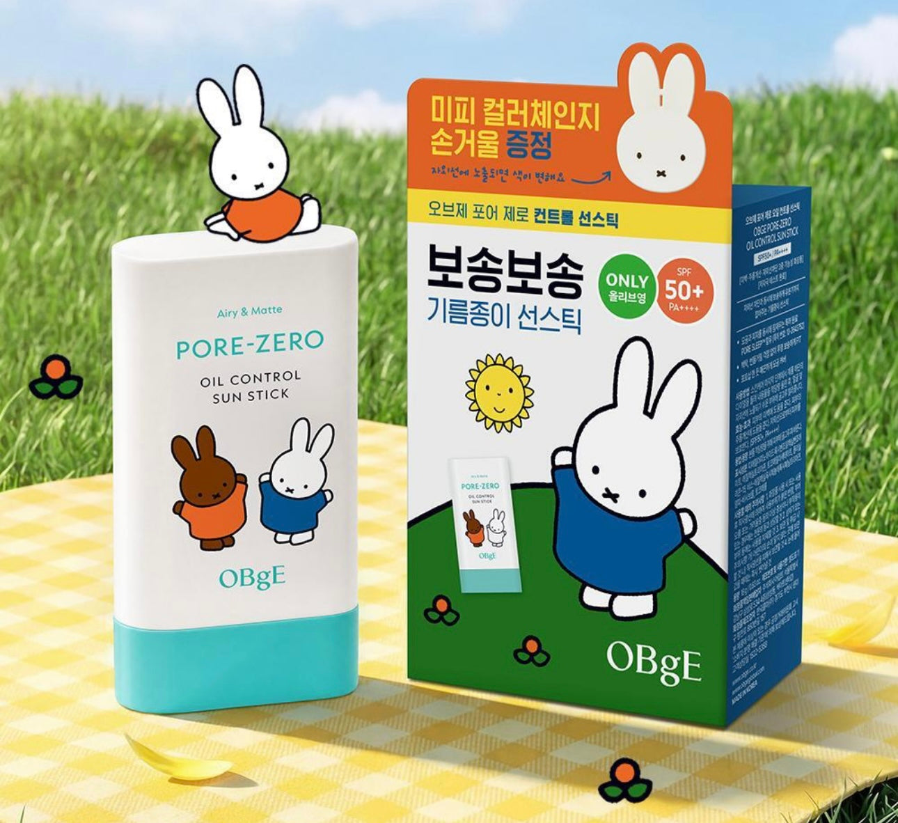 送Miffy紫外光鏡仔✨OBgE 零油光極致控油防曬棒