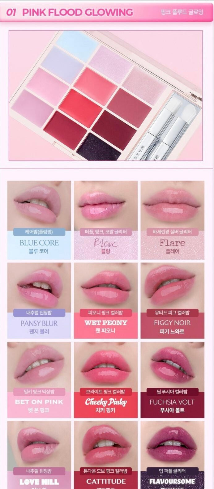 Wakemake多效彩妝唇頰盤🎨| Wakemake Soft Coloring Lip Palette