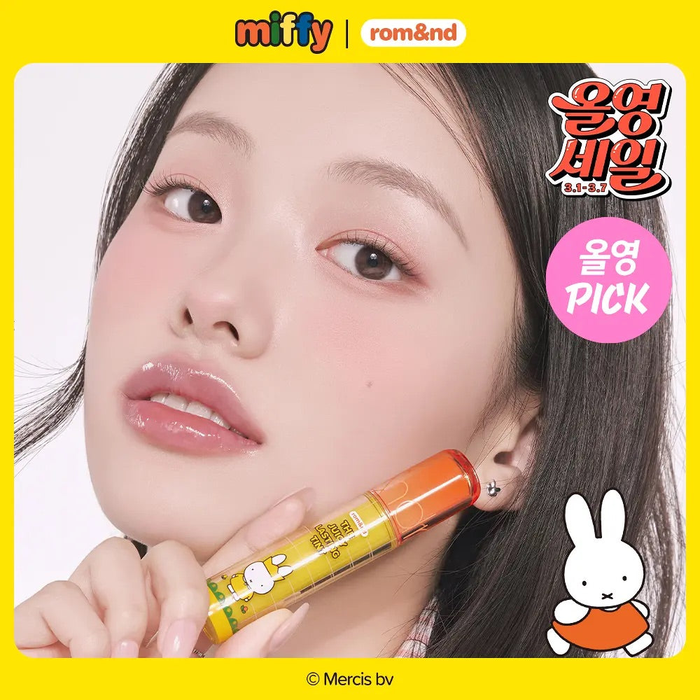 送唇頰霜✨Romand x Miffy 果汁水潤玻璃唇釉 The Juicy Lasting Tint 🔮